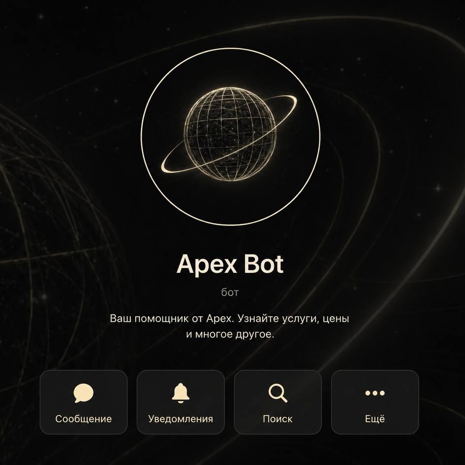 Apex Telegram bot