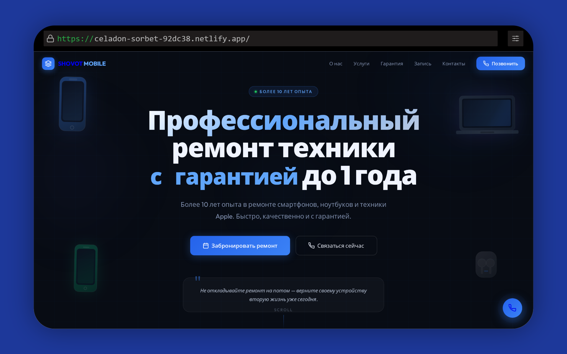 Shovot Mobile veb-sayt