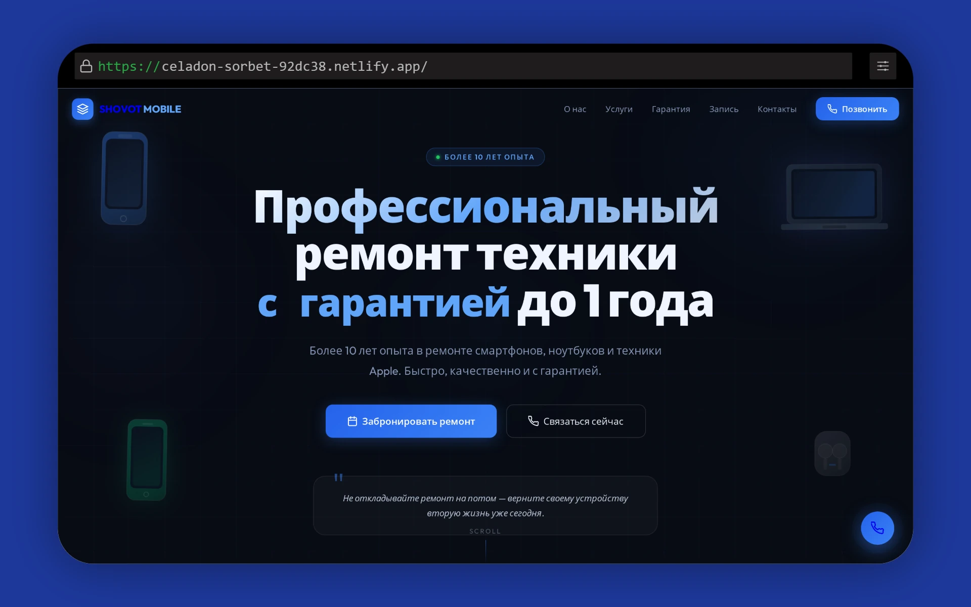 Shovot Mobile telefon ta'mirlash veb-sayti